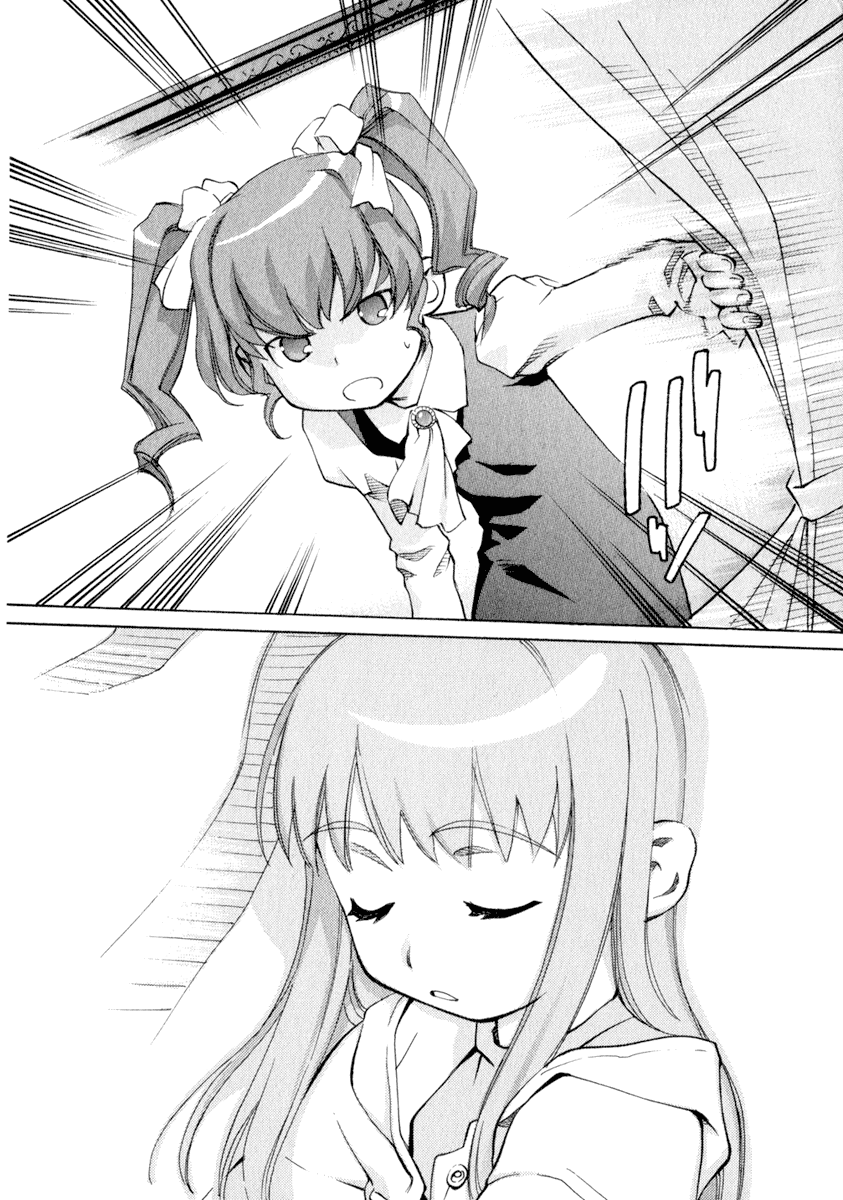 Halaman dari Chokotto Sister Chapter 31