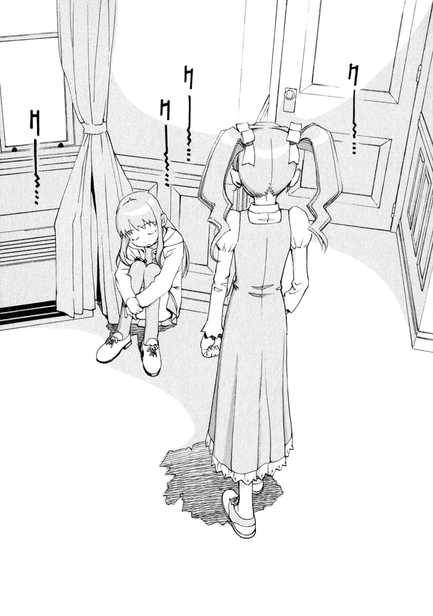 Halaman dari Chokotto Sister Chapter 31