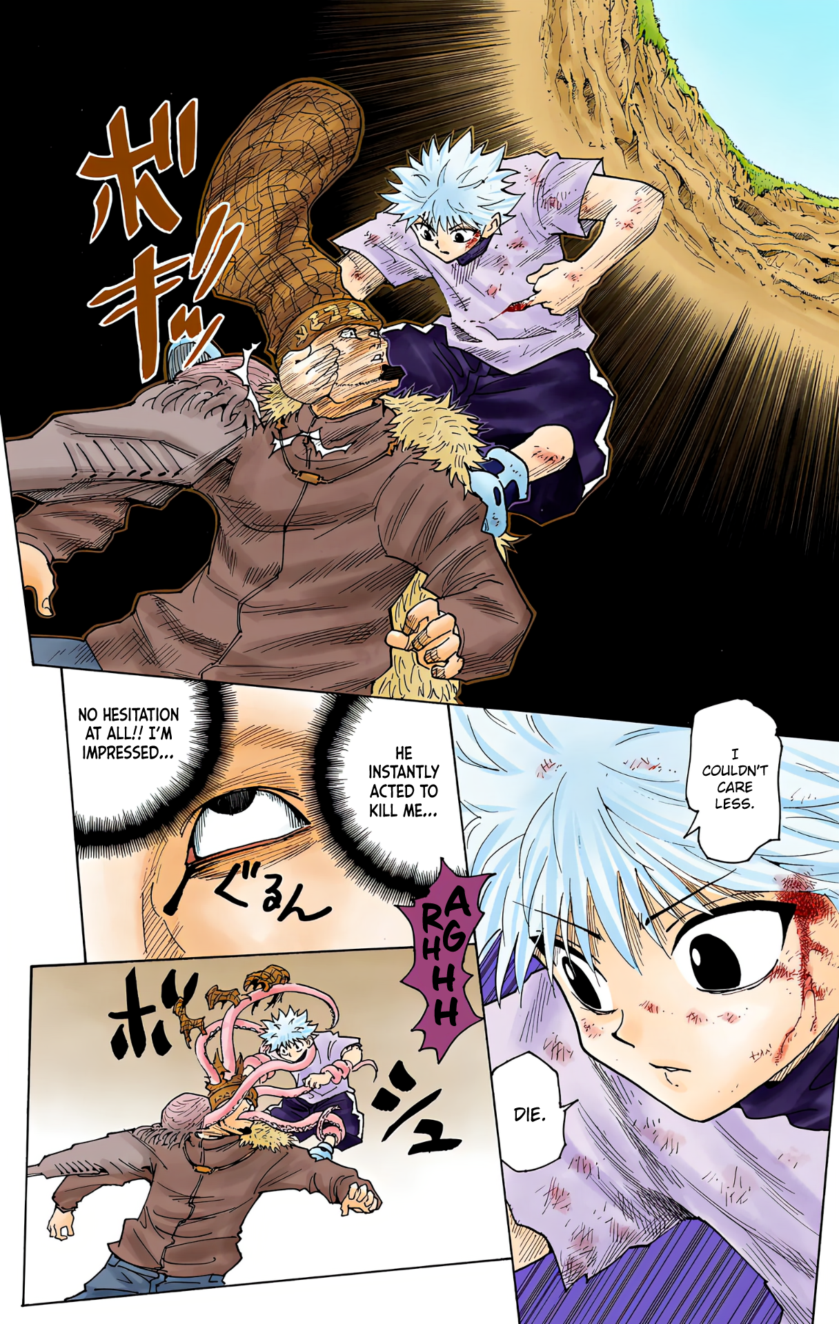 Halaman Manga