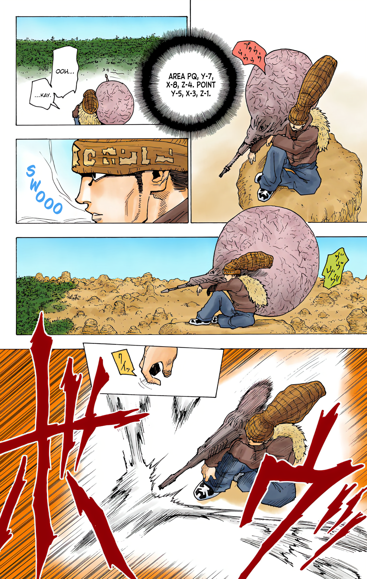 Halaman Manga