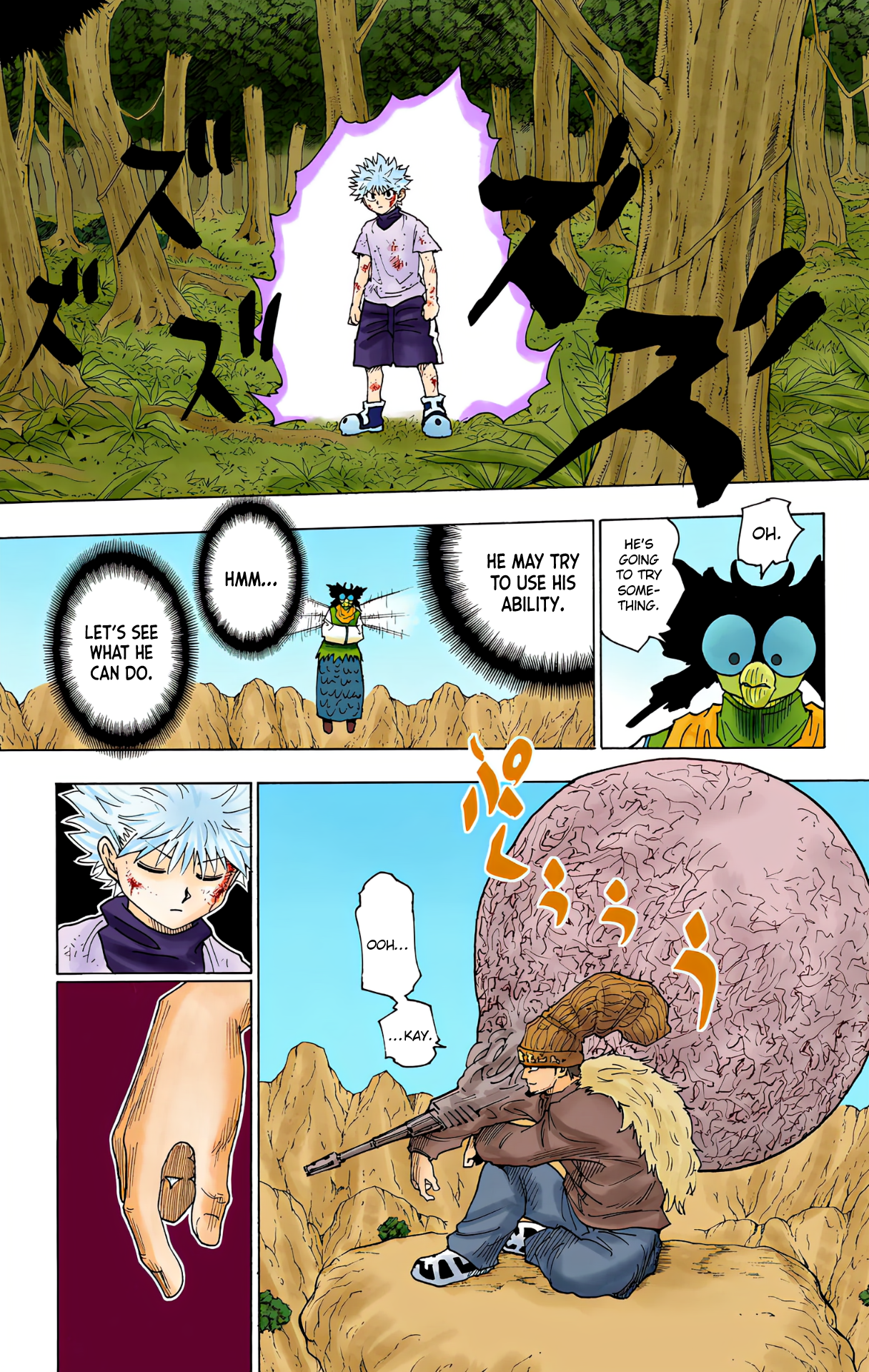 Halaman Manga