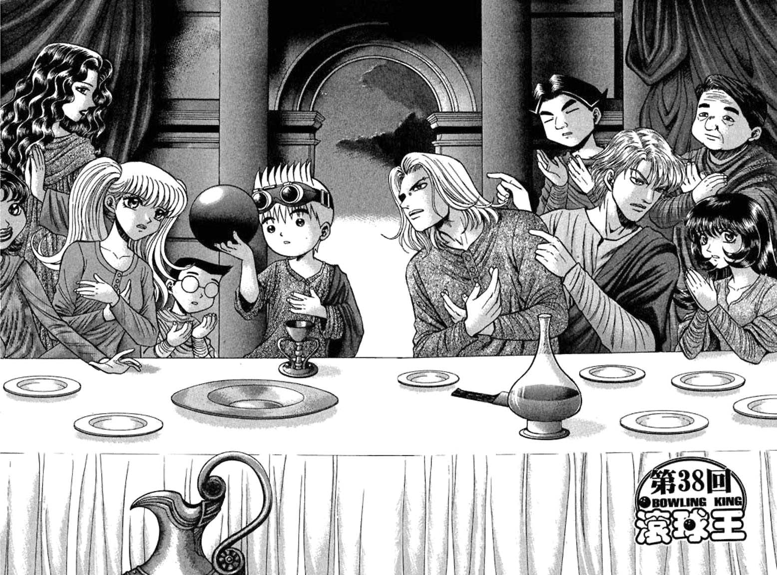 Halaman Manga