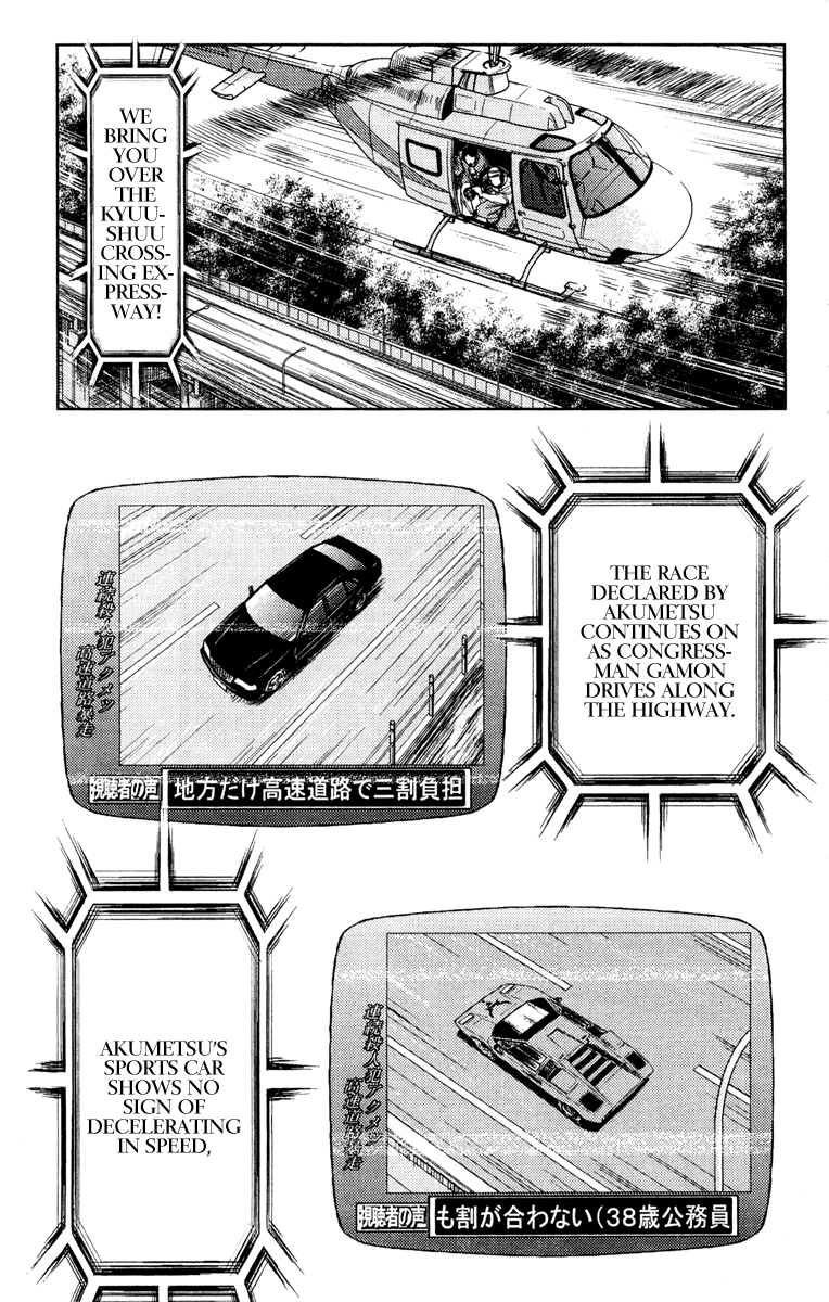Halaman dari Akumetsu Chapter 81