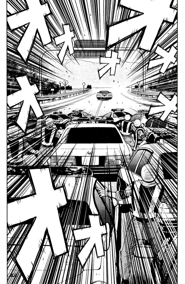 Halaman dari Akumetsu Chapter 81