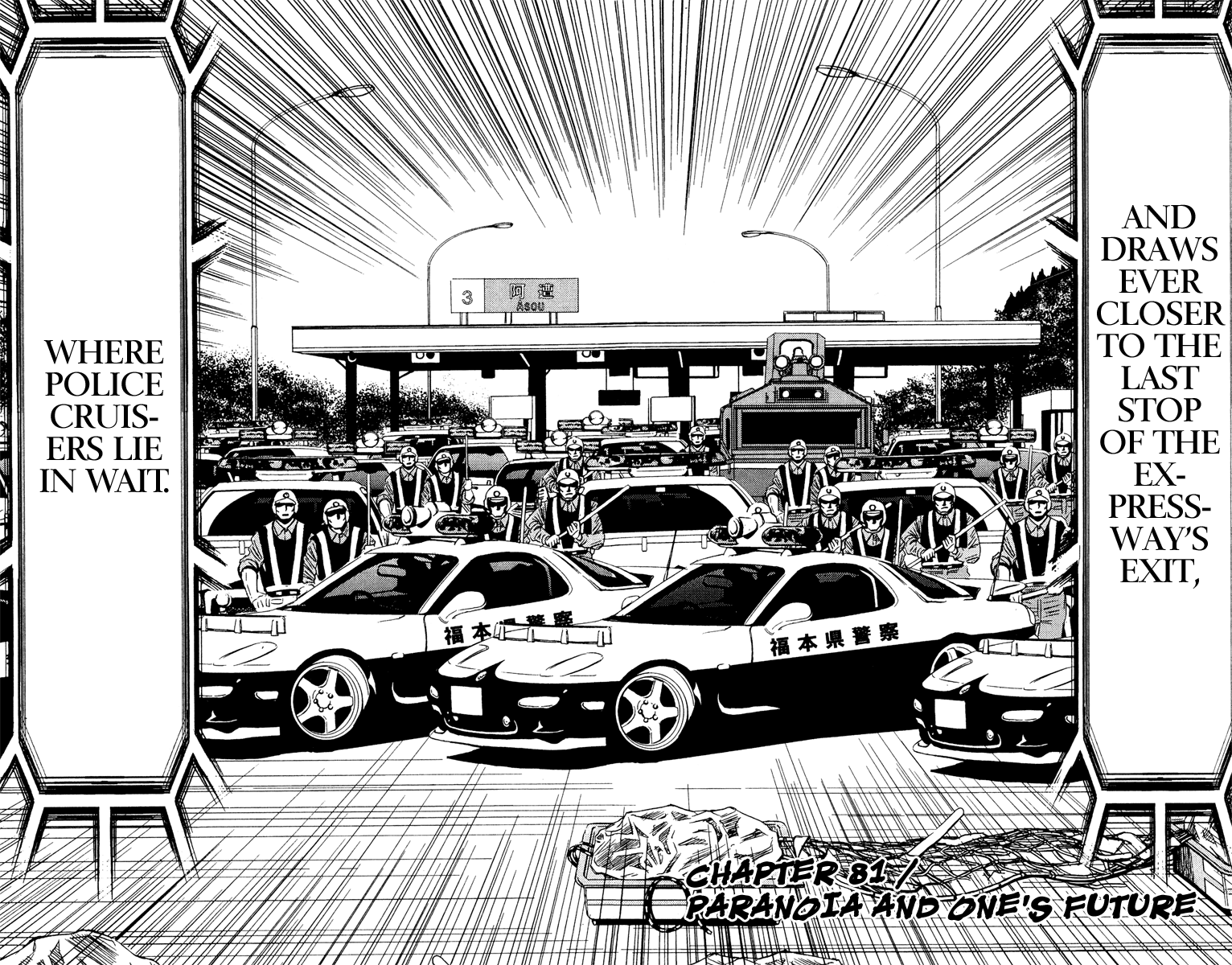 Halaman dari Akumetsu Chapter 81