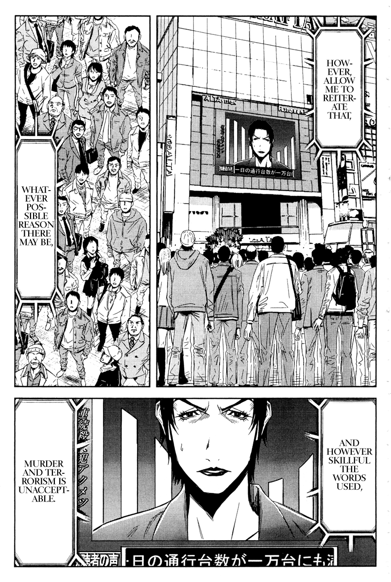 Halaman dari Akumetsu Chapter 81