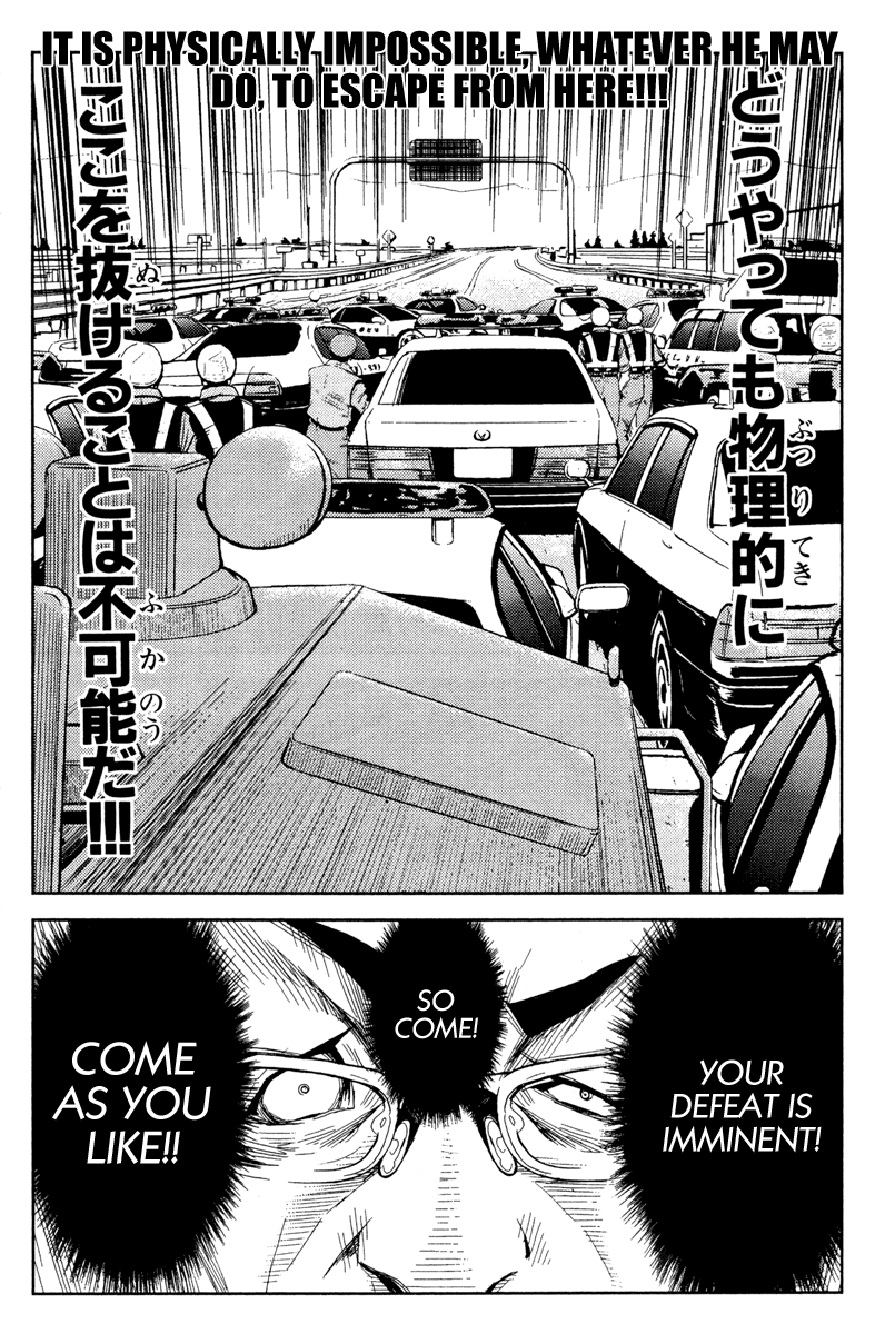 Halaman dari Akumetsu Chapter 81