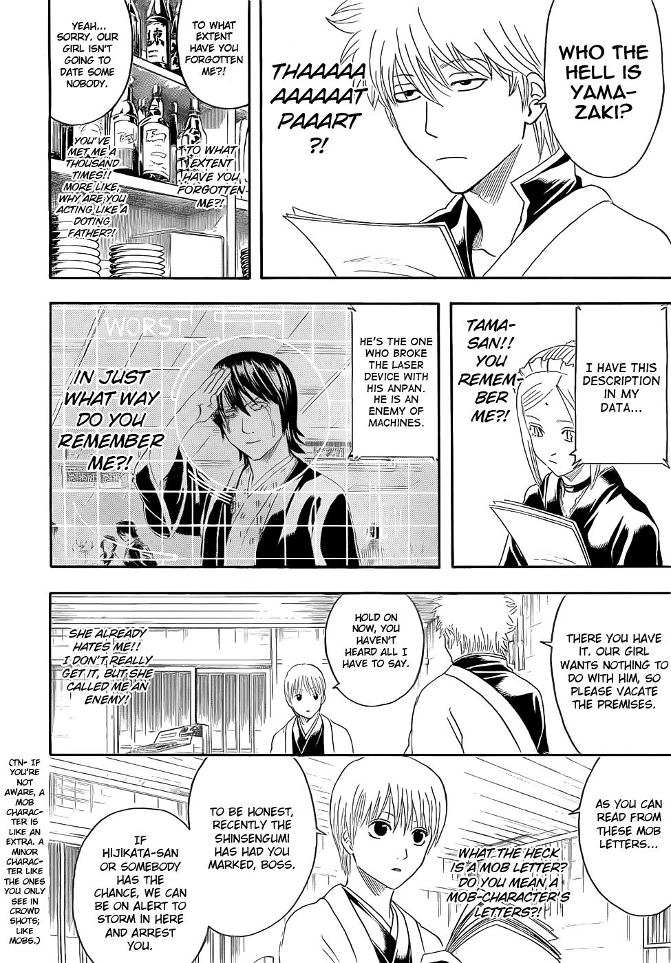 Halaman dari Gintama Chapter 384