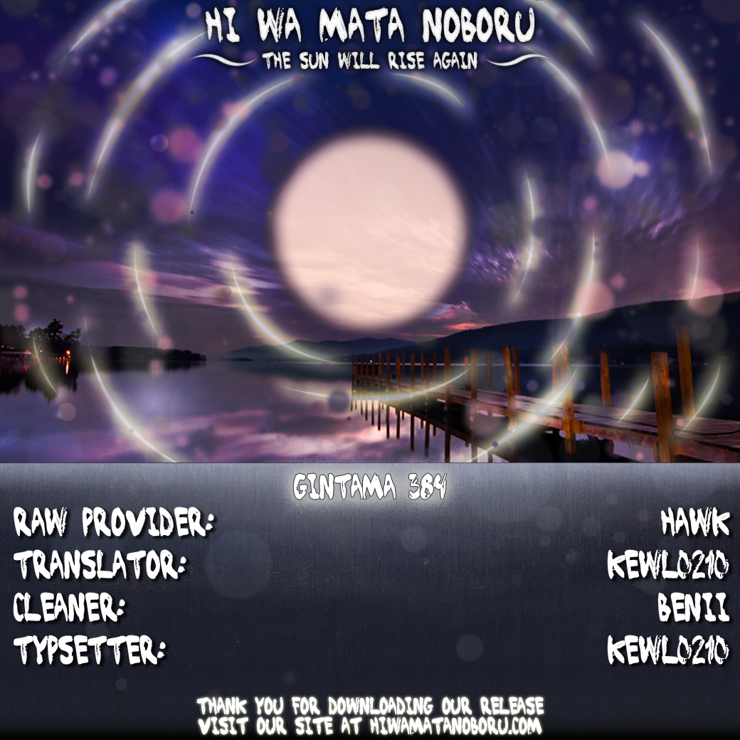 Halaman dari Gintama Chapter 384