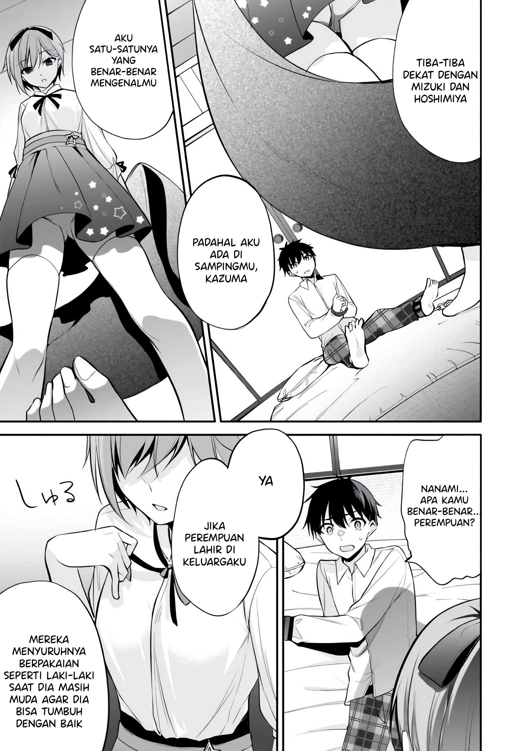 Konse wa Goen ga Arimasu You ni! Chapter 7 - halaman 12