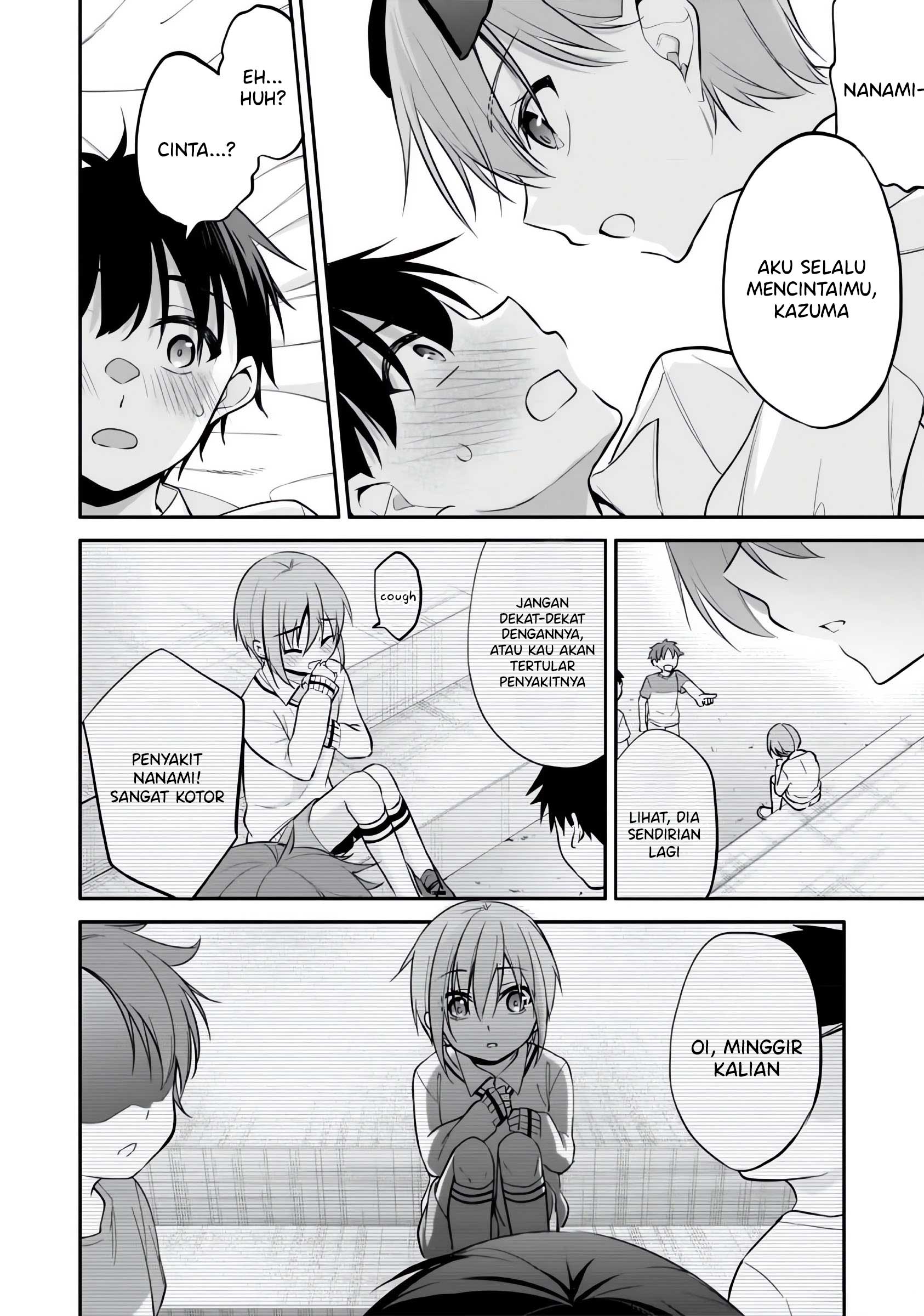 Konse wa Goen ga Arimasu You ni! Chapter 7 - halaman 15