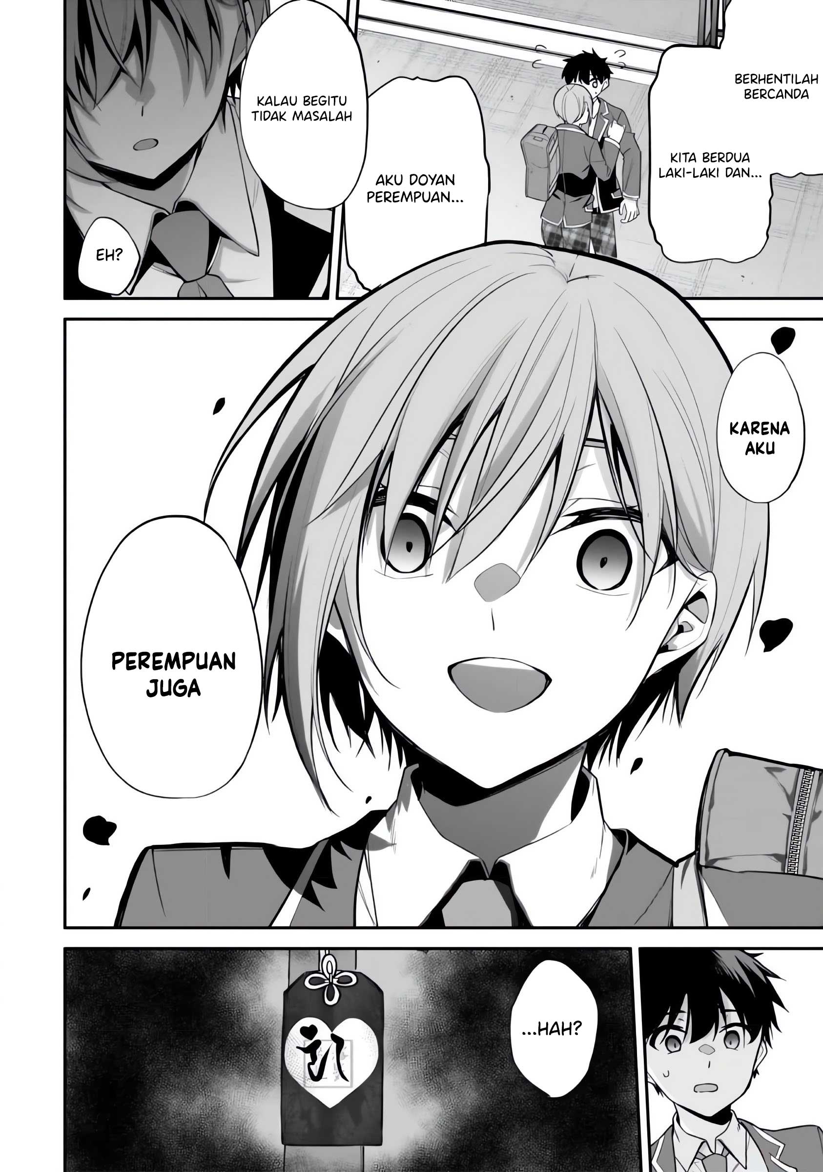 Konse wa Goen ga Arimasu You ni! Chapter 7 - halaman 3