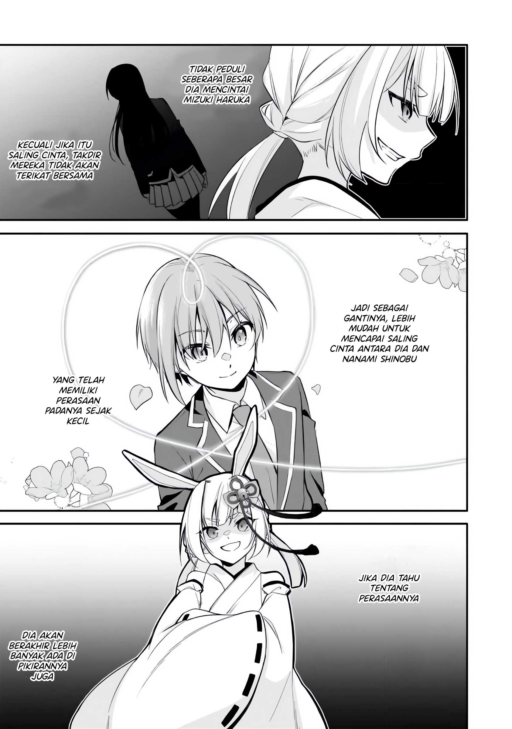 Konse wa Goen ga Arimasu You ni! Chapter 7 - halaman 6