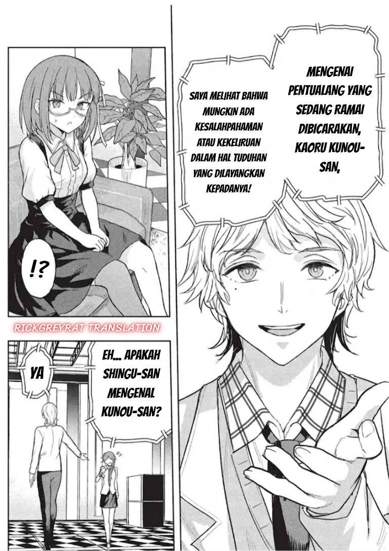 Gal to Dungeon to Shuukaiokure no Tansaku Eiyuutan Chapter 10 - halaman 11