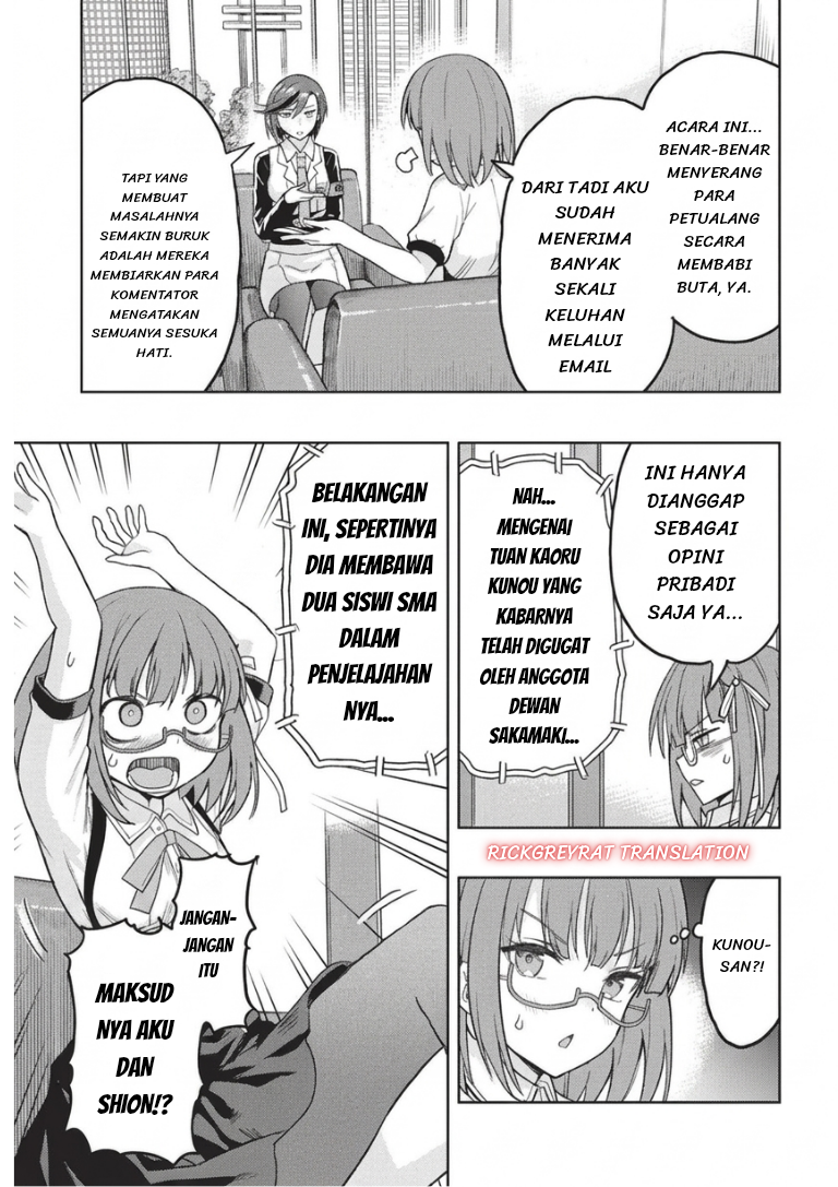 Gal to Dungeon to Shuukaiokure no Tansaku Eiyuutan Chapter 10 - halaman 4