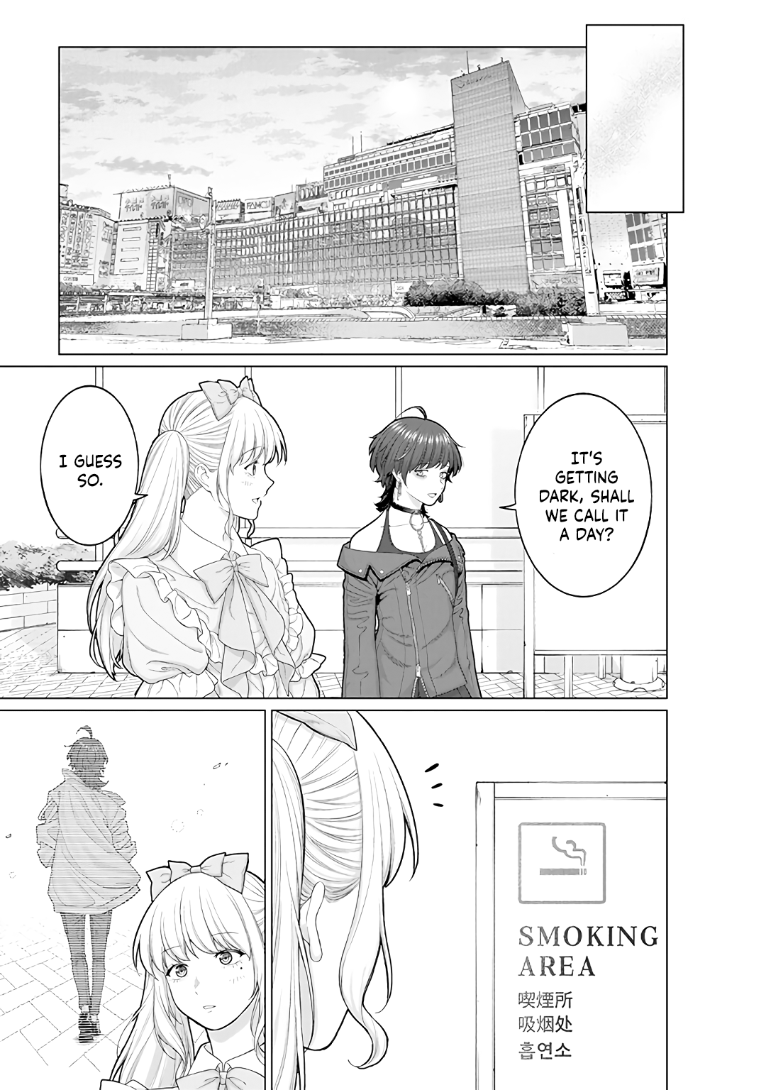 Halaman dari Kaisha to Shiseikatsu: On to Off Chapter 11