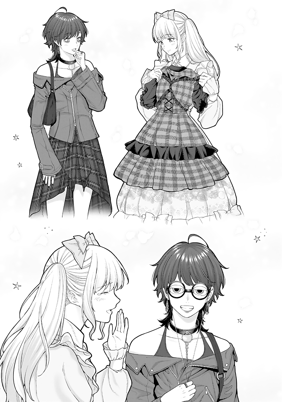 Halaman dari Kaisha to Shiseikatsu: On to Off Chapter 11