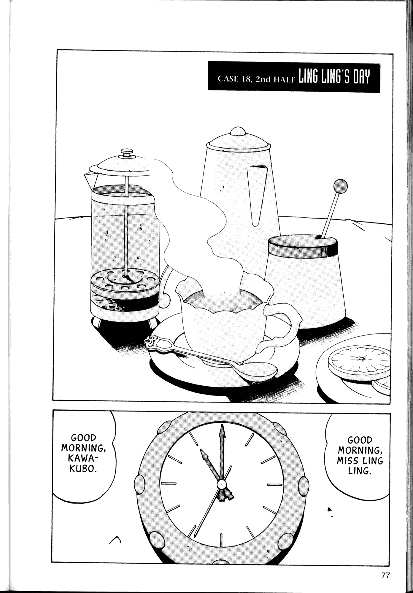 Halaman Manga