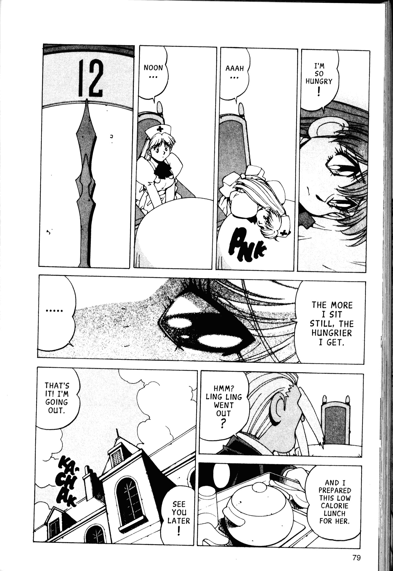 Halaman Manga