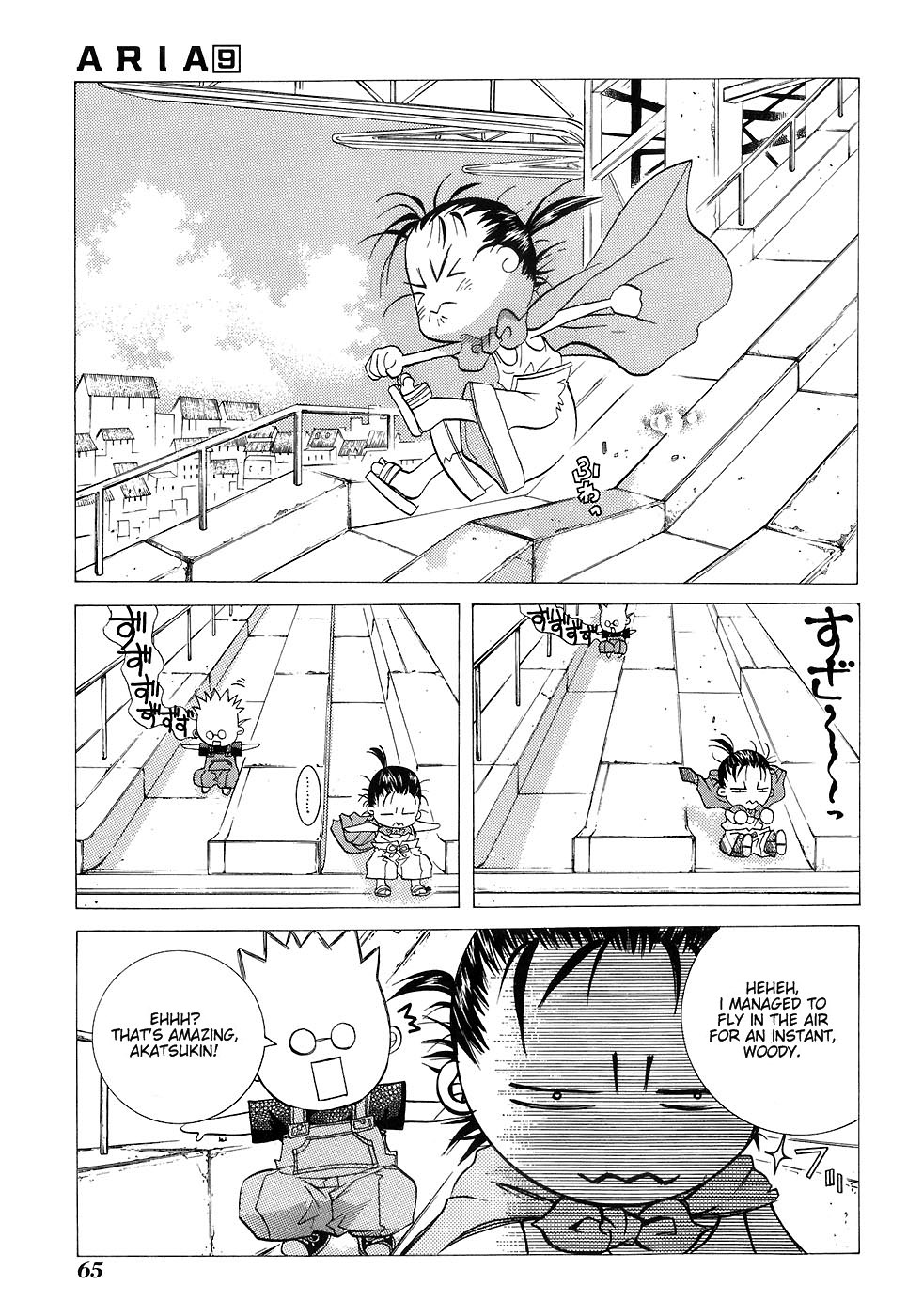 Halaman dari Aria Chapter 43