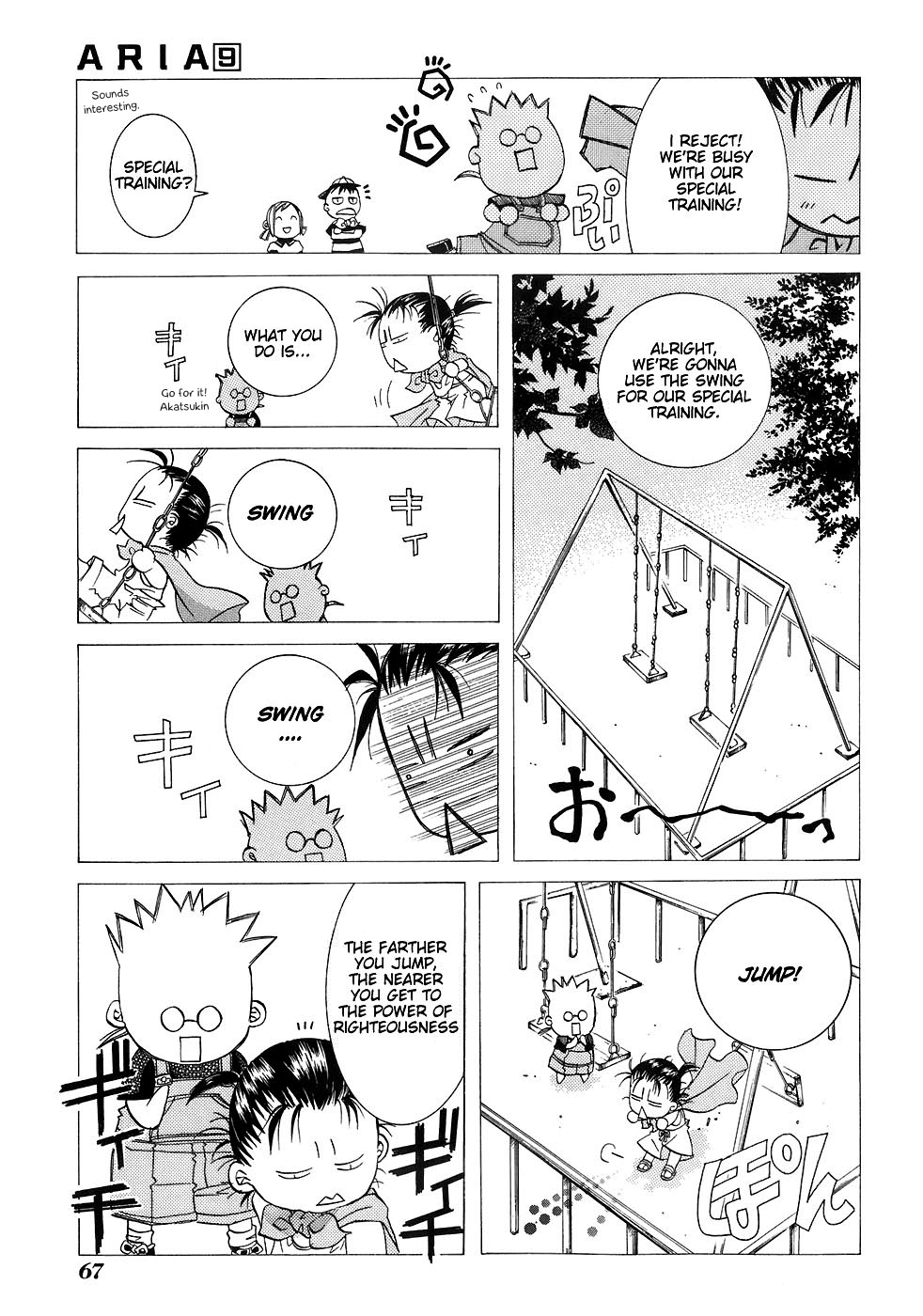Halaman dari Aria Chapter 43