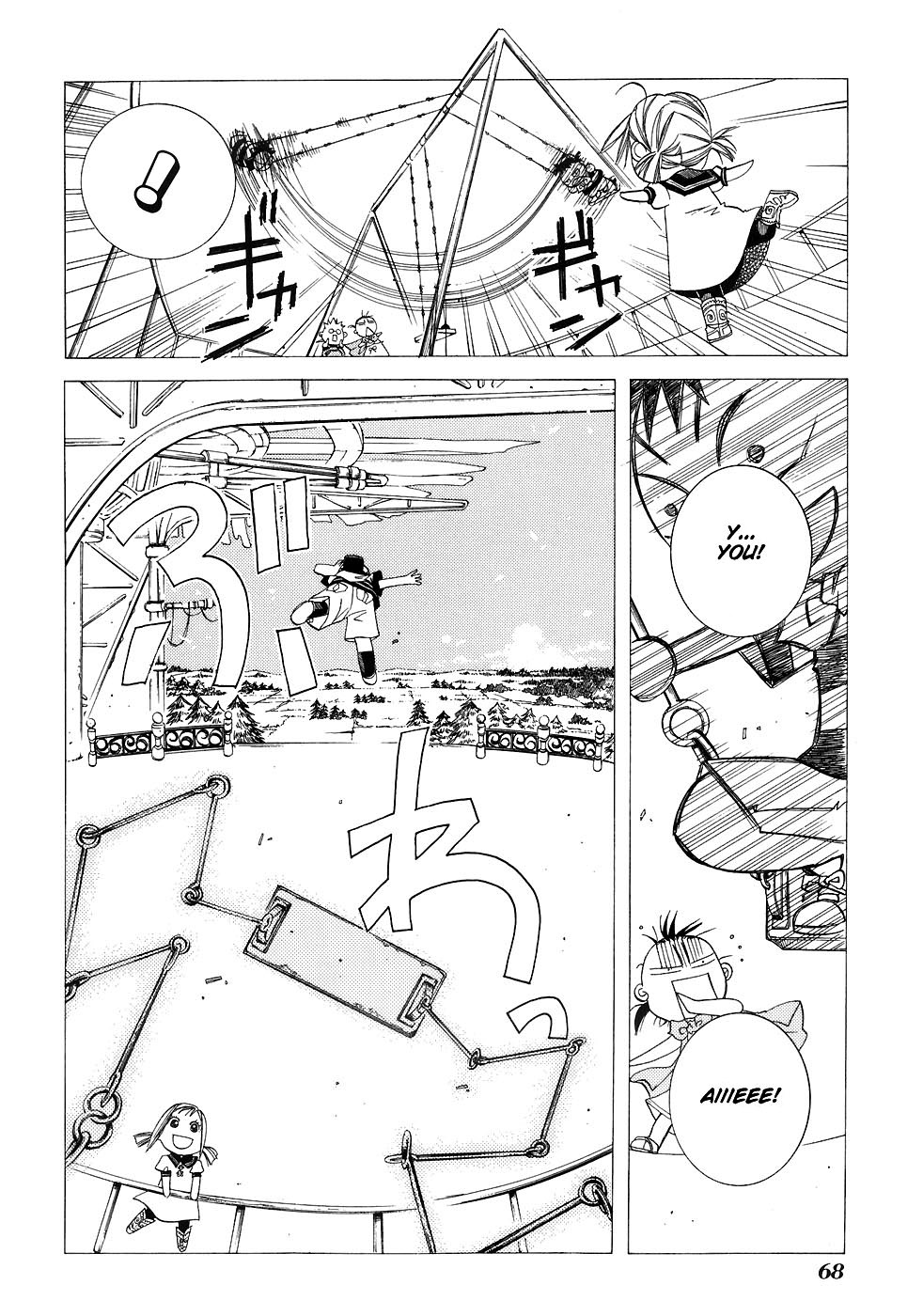 Halaman dari Aria Chapter 43