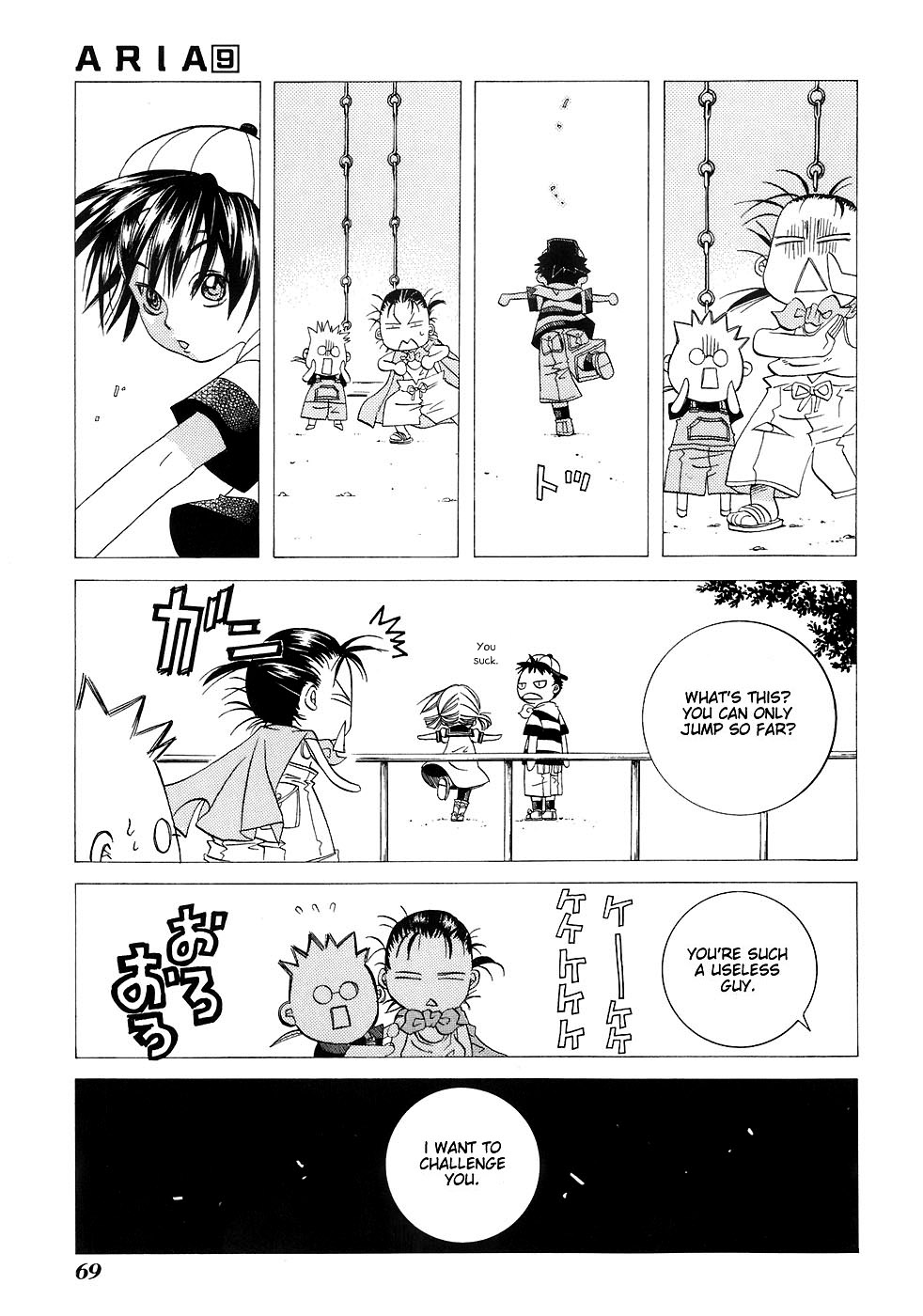 Halaman dari Aria Chapter 43