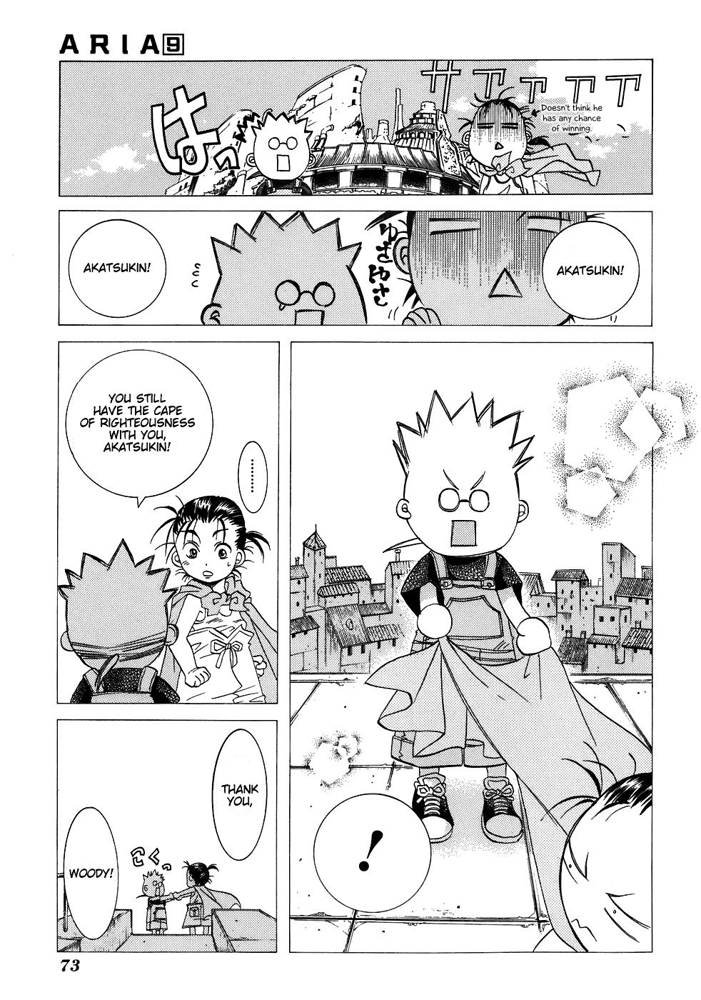 Halaman dari Aria Chapter 43