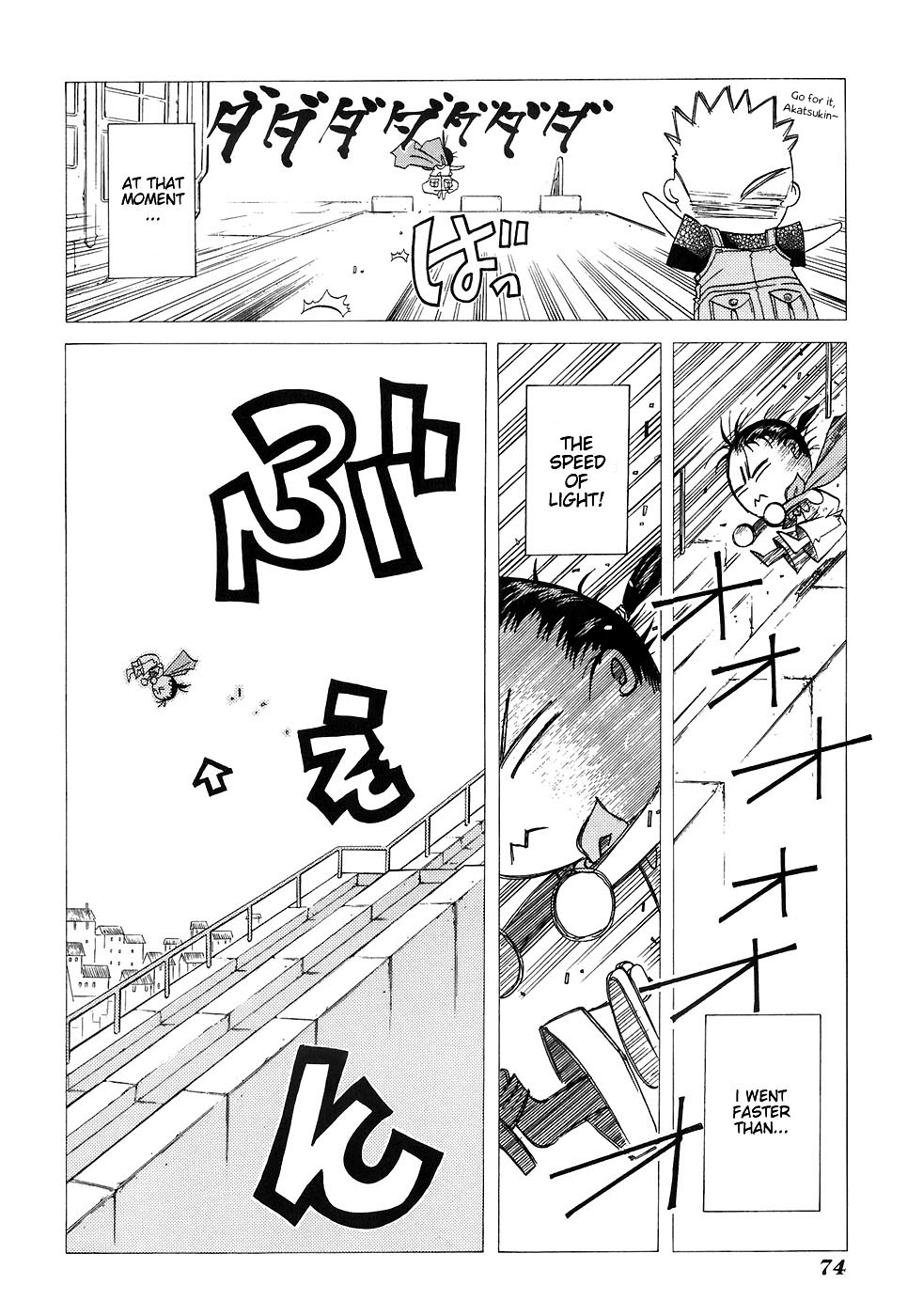 Halaman dari Aria Chapter 43
