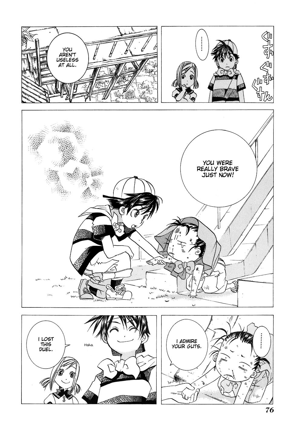 Halaman dari Aria Chapter 43