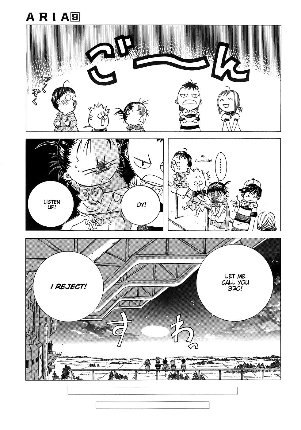 Halaman dari Aria Chapter 43