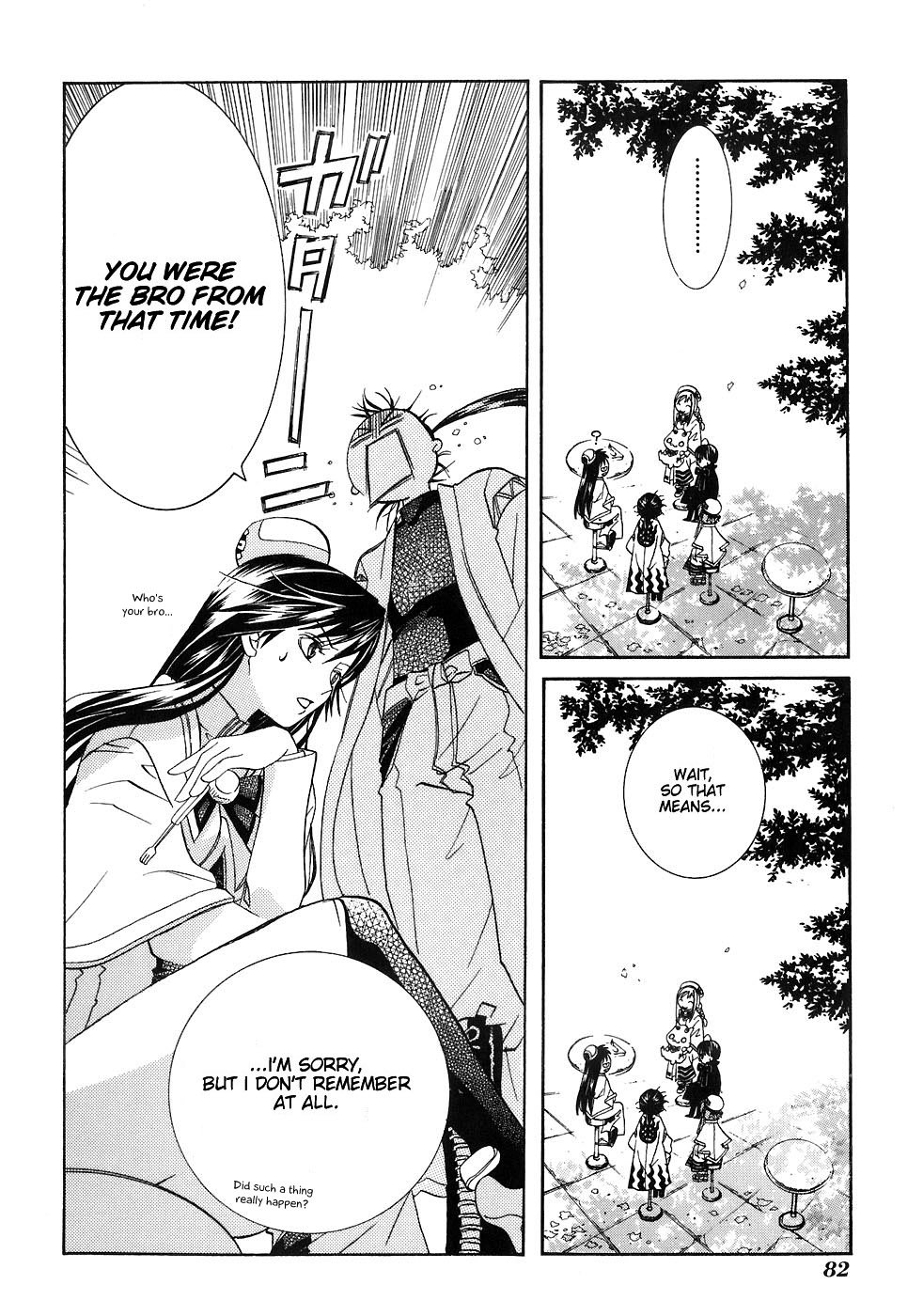 Halaman dari Aria Chapter 43
