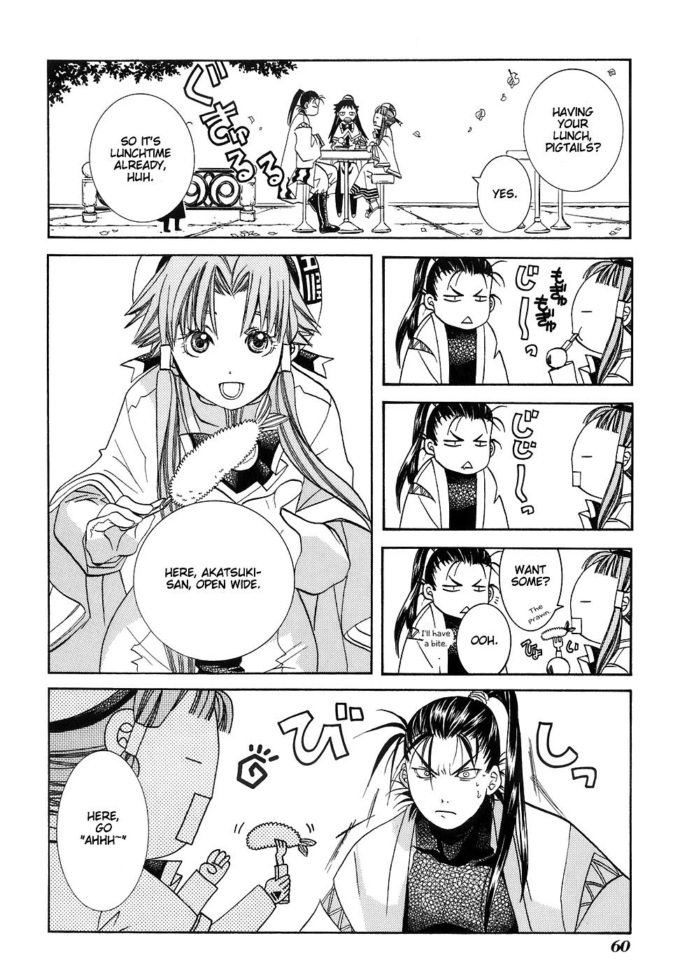 Halaman dari Aria Chapter 43