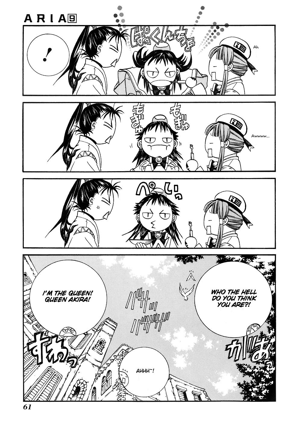 Halaman dari Aria Chapter 43