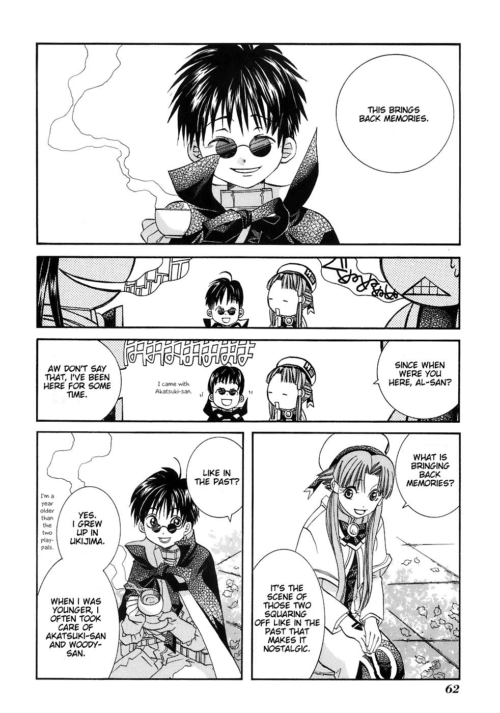 Halaman dari Aria Chapter 43
