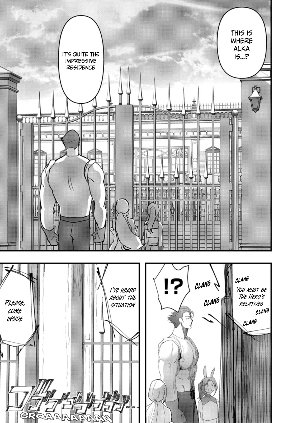 Doumo, Yuusha no Chichi desu. ~Kono Tabi wa Gusoku ga Gomeiwaku o Kakete, Moushiwake Arimasen.~ Chapter 7 Page 15
