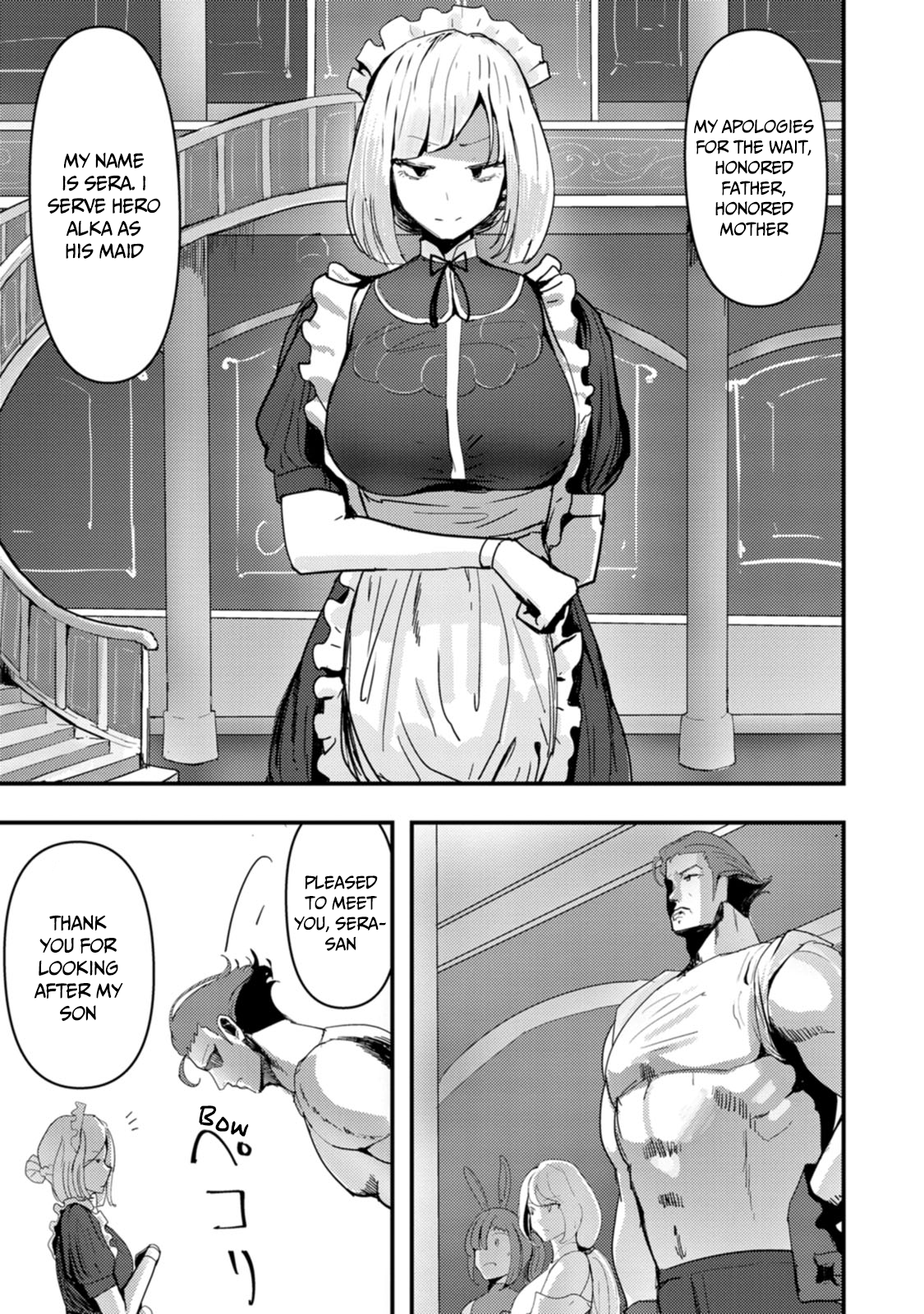 Doumo, Yuusha no Chichi desu. ~Kono Tabi wa Gusoku ga Gomeiwaku o Kakete, Moushiwake Arimasen.~ Chapter 7 Page 17