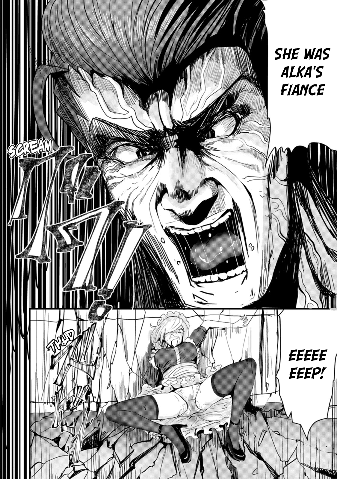 Doumo, Yuusha no Chichi desu. ~Kono Tabi wa Gusoku ga Gomeiwaku o Kakete, Moushiwake Arimasen.~ Chapter 7 Page 24