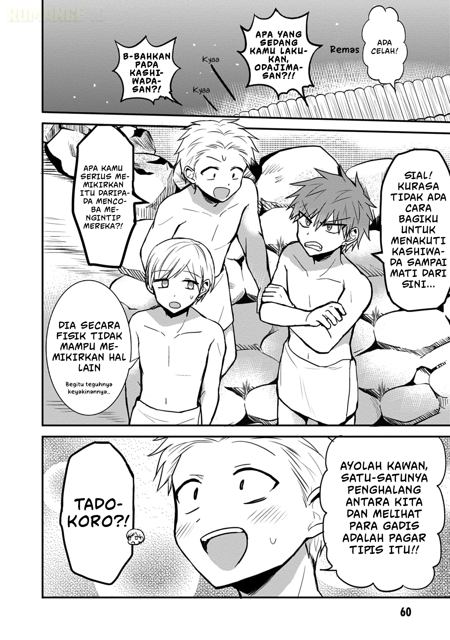 Kao ni Denai Kashiwada-san to Kao ni Deru Oota-kun Chapter 69 - halaman 5