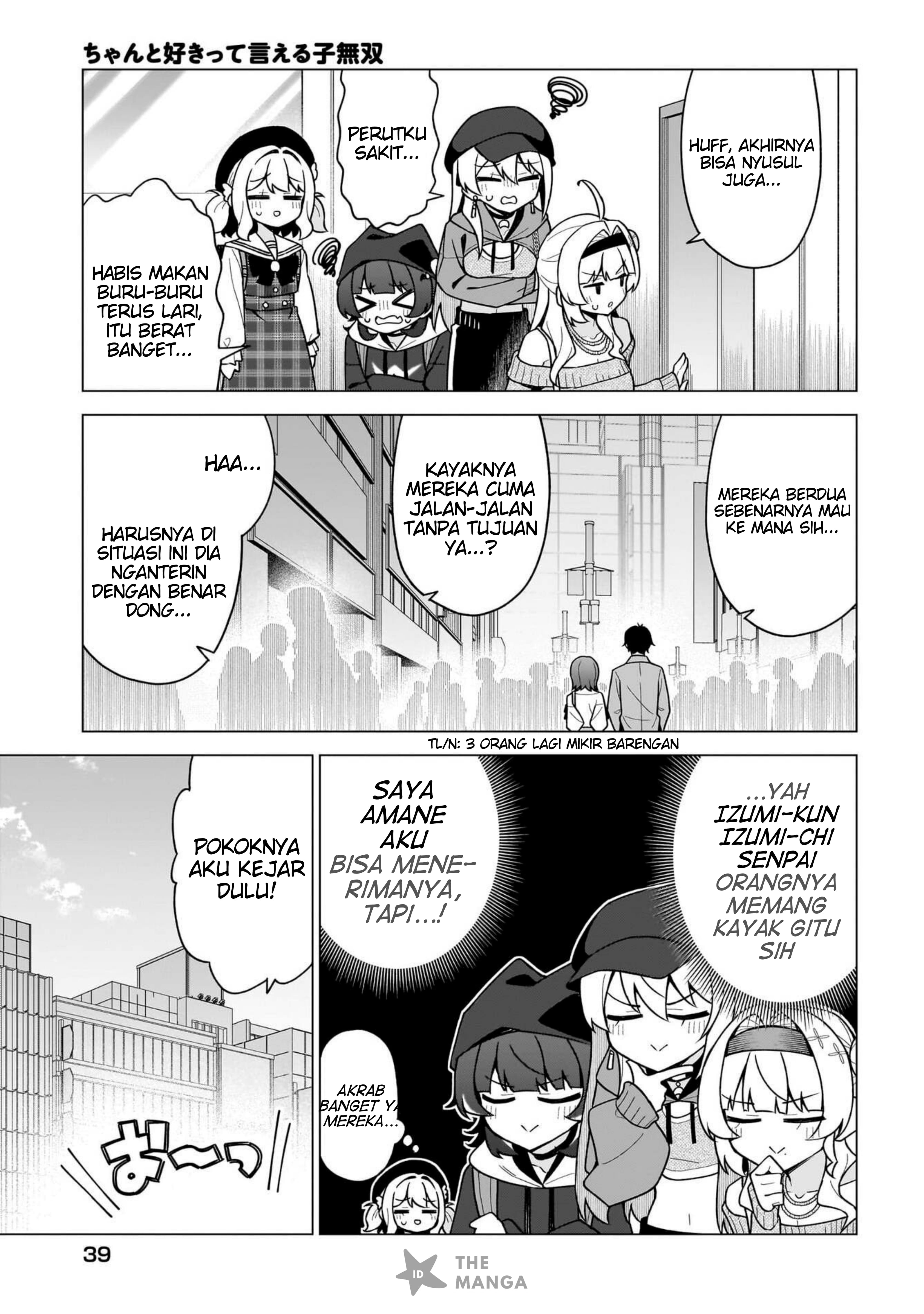 Chanto Suki tte Ieru Ko Musou Chapter 7 - halaman 4