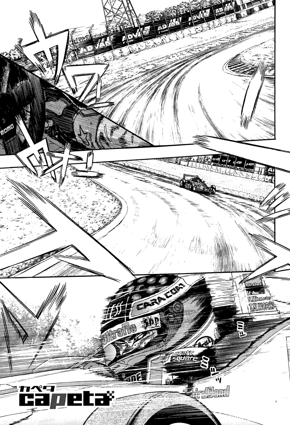 Halaman dari Capeta Chapter 51