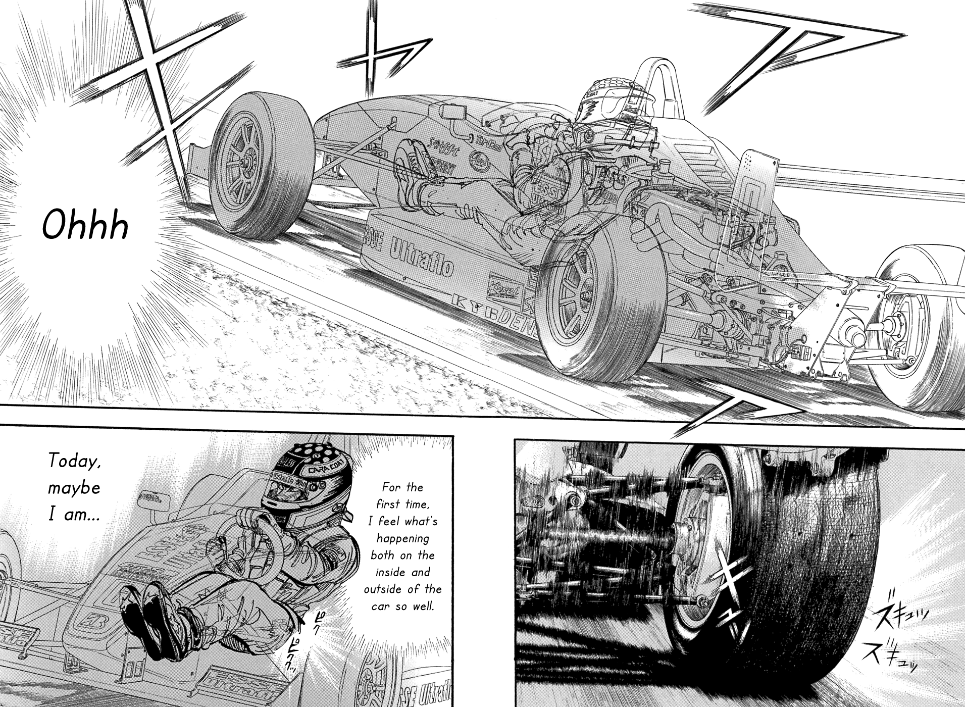 Halaman dari Capeta Chapter 51