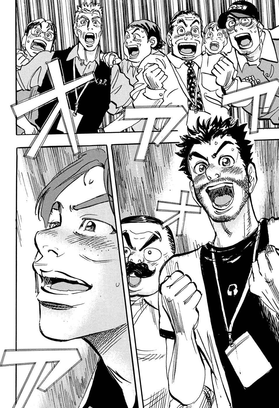 Halaman dari Capeta Chapter 51