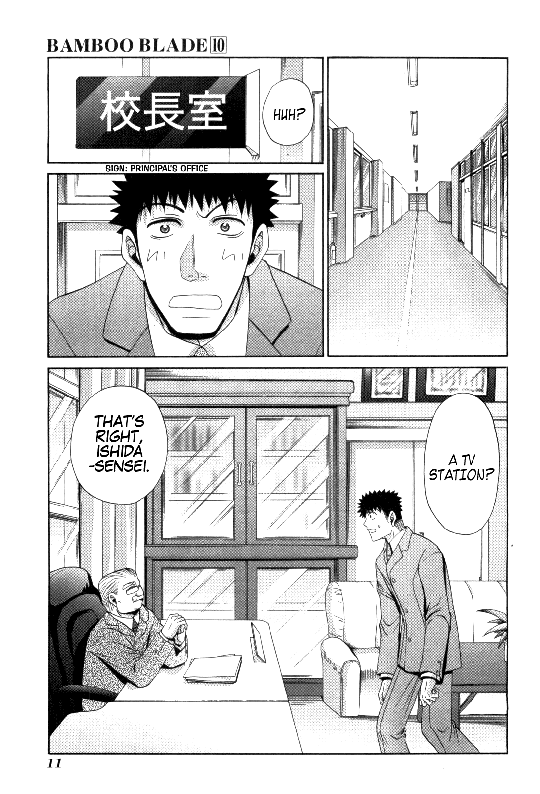 Halaman Manga