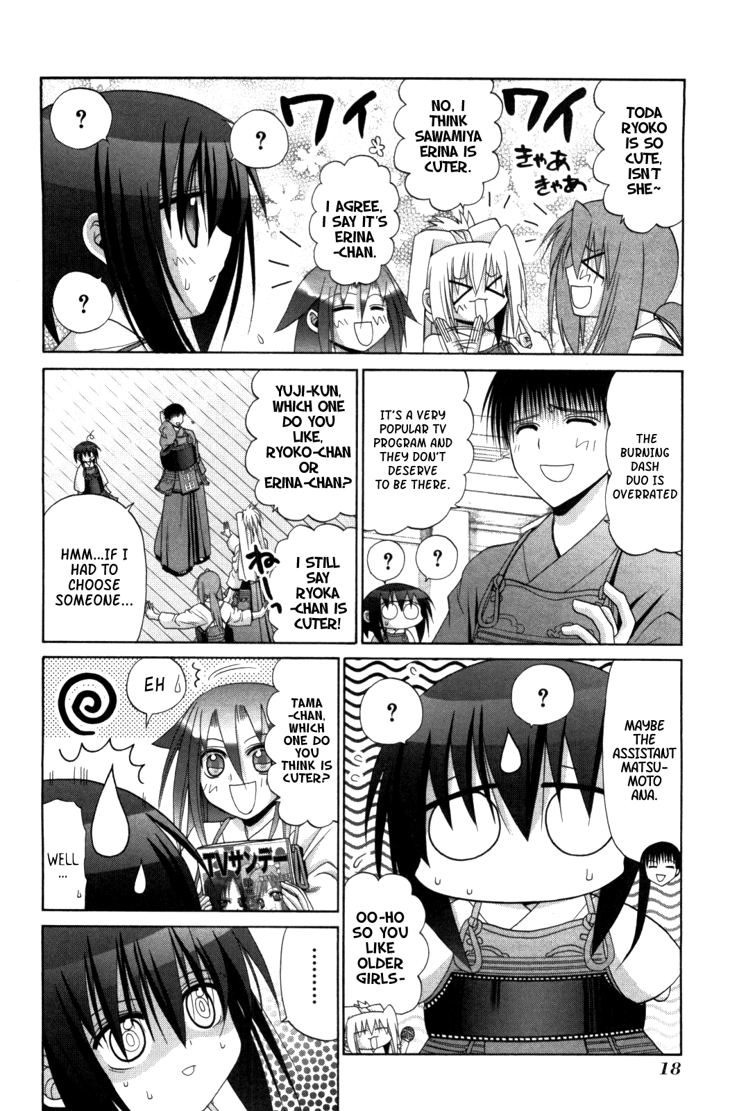 Halaman Manga
