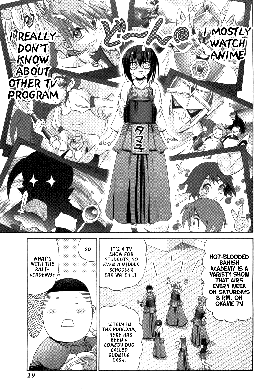Halaman Manga