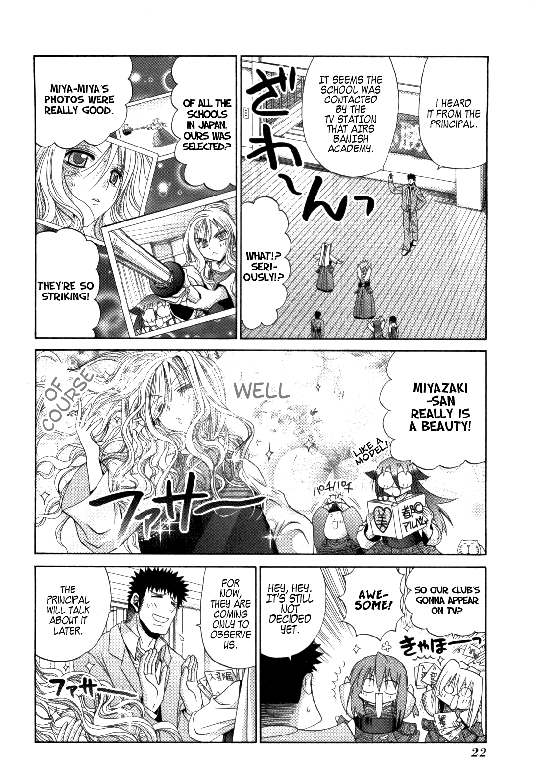 Halaman Manga