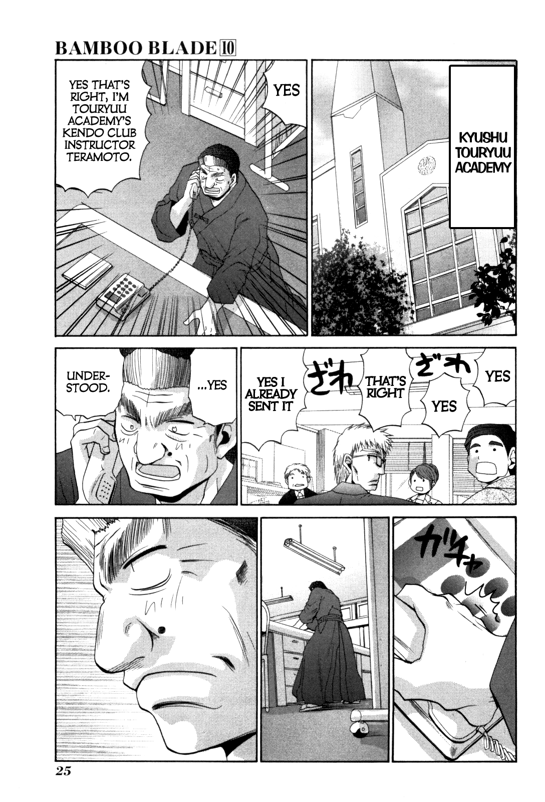 Halaman Manga