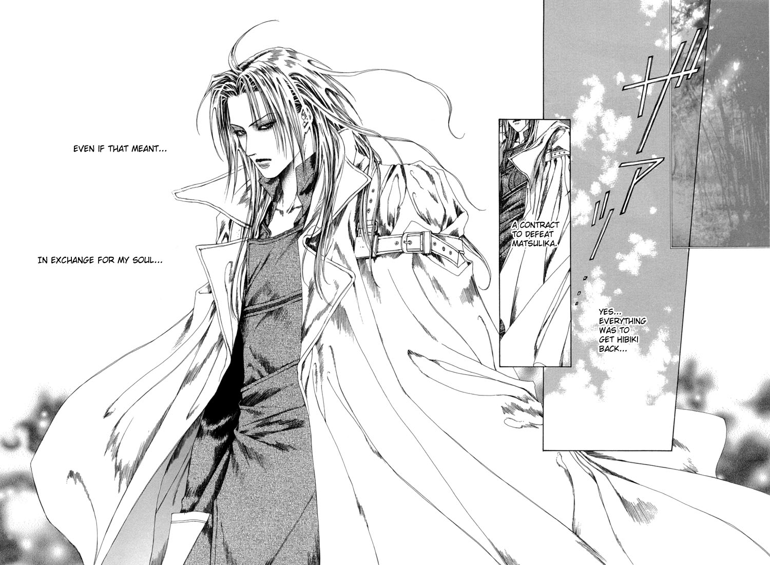 Halaman dari Alichino Chapter 15