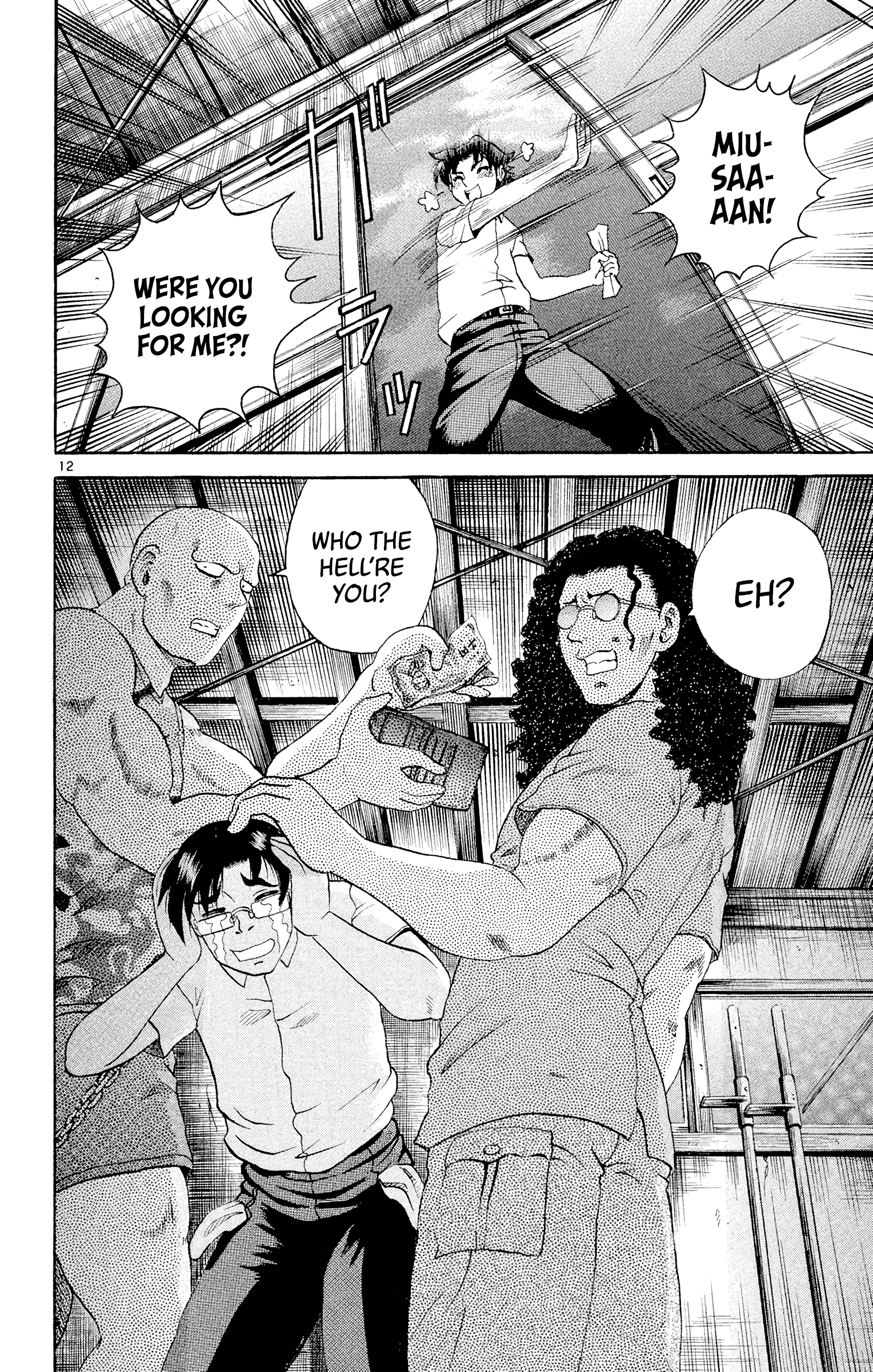 12